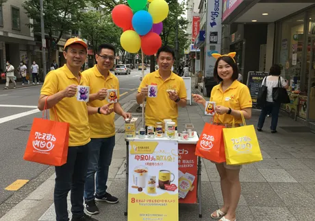 Tanıtım takımları